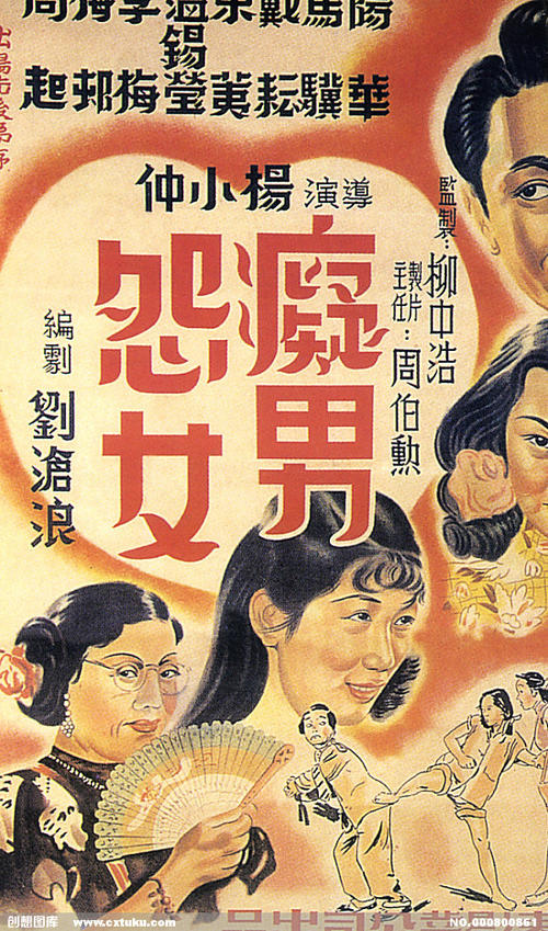 办大学录取通知书